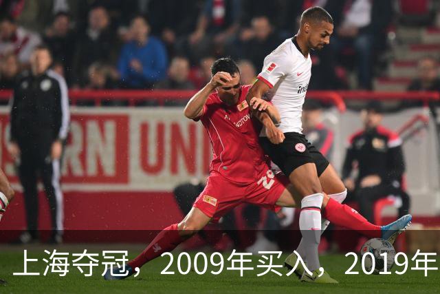 上海夺冠，2009年买入，2019年出售上海男篮，姚明赚到多少钱？
