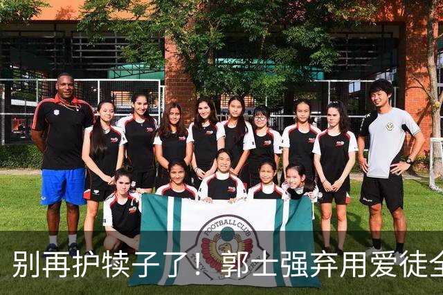别再护犊子了！郭士强弃用爱徒全队活了，喀麦隆遭中国男篮血洗
