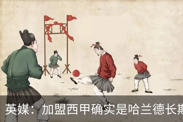 英媒：加盟西甲确实是哈兰德长期规划，但曼城并不担心他今夏离队
