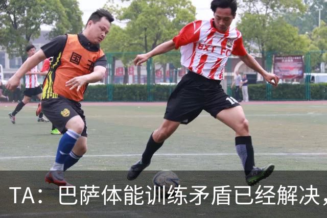 TA：巴萨体能训练矛盾已经解决，体能教练图斯被调离一线队